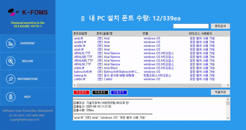 e782804a69b0163f97031362a8d415a7_1754440735_8892.gif