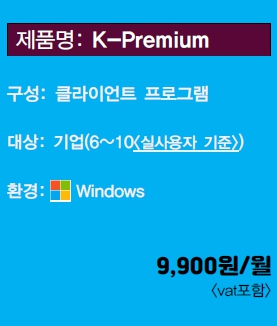 K-Premium 기업(6~10)/월