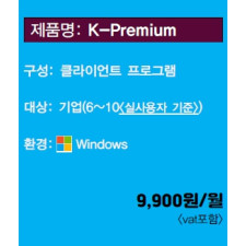 K-Premium 기업(6~10)/월
