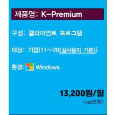 K-Premium 기업(11~20)/월