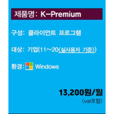 K-Premium 기업(11~20)/월