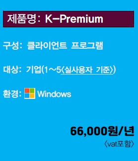 K-Premium 기업(1~5)/년