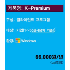 K-Premium 기업(1~5)/년