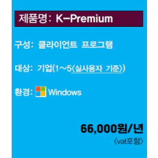 K-Premium 기업(1~5)/년