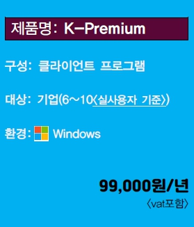 K-Premium 기업(6~10)/년