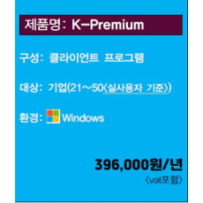 K-Premium 기업(21~50)/년
