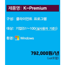 K-Premium 기업(51~100)/년